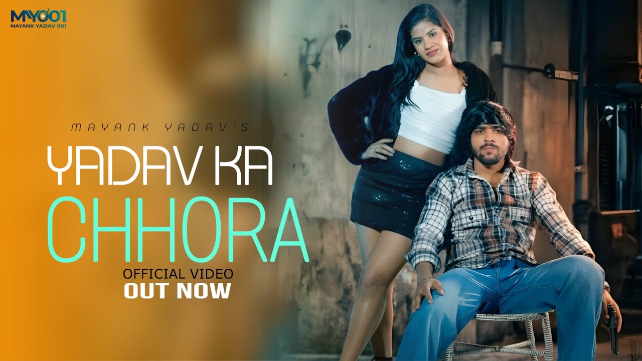 Yadav Ka Chhora : ( Official video ) Mayank Yadav | Princy Rajput | New Yadav Song | Haryanvi Song