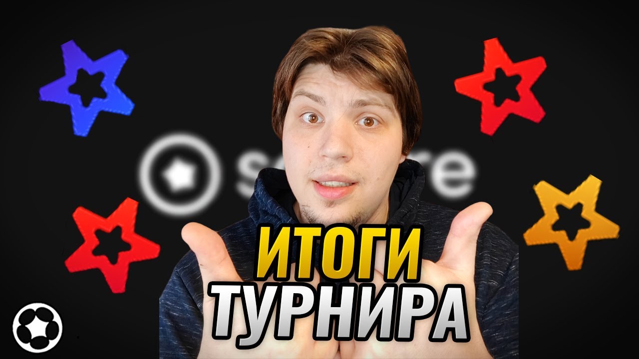 Сезонные турниры Sorare / Стоит делать на них акцент?