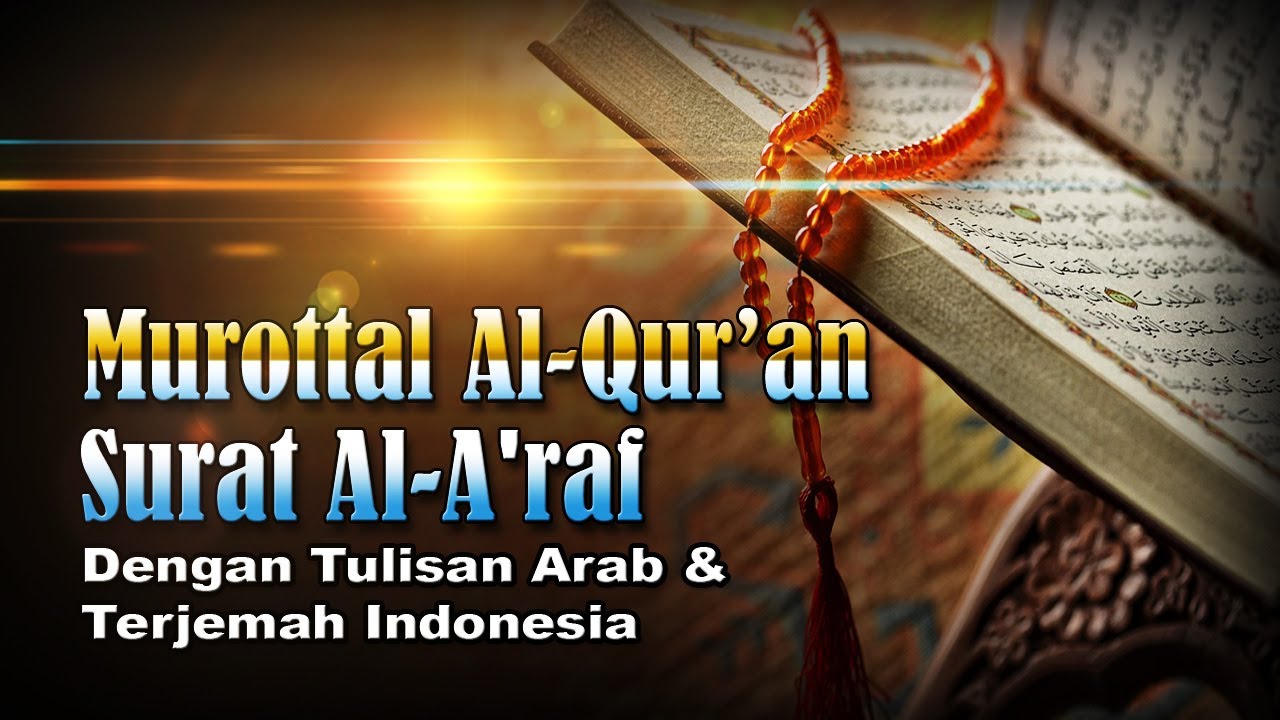 Murottal Surat Al A'raf, Syeikh Abdul Fattah Barakat #007
