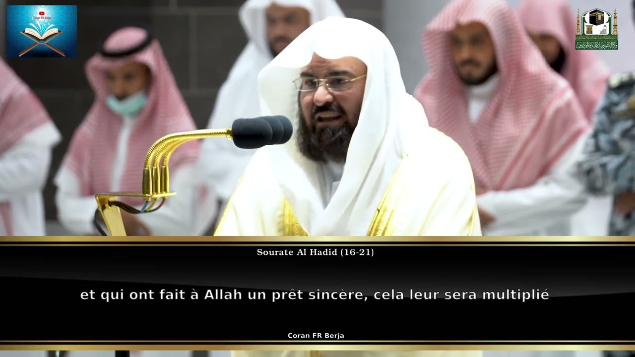 Récitation Sourate Al Hadid | Sheikh Sudais | Coran FR