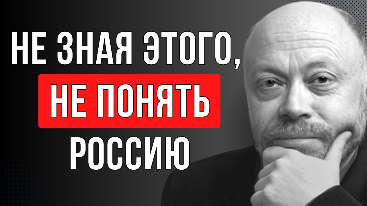 О чем спорят историки? 4 ГЛАВНЫХ СПОРА - Дмитрий Травин