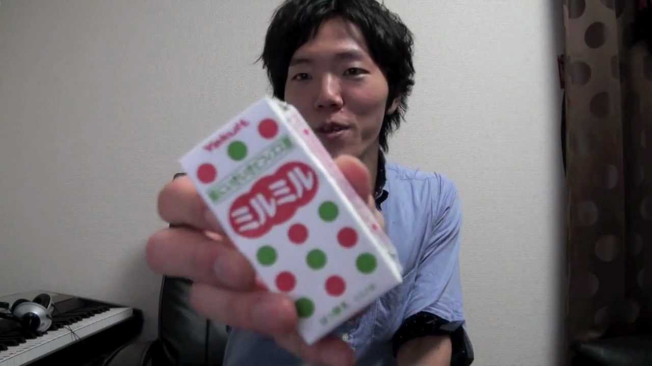 ミルミル