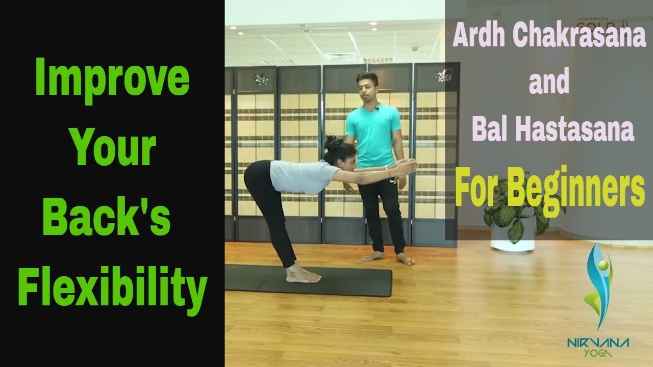 Yoga for back pain  to Improve Your Back's Flexibility | Ardh Chakrasana and Bal Hastasana YOGA