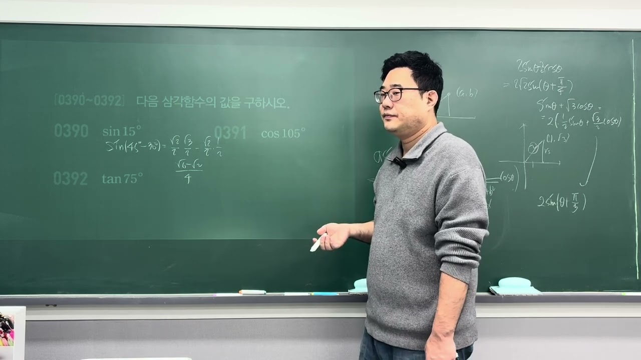 2026년 1월 18일