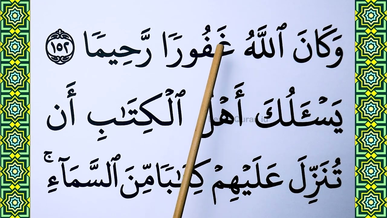 Learn To Recite An Nisa verse 144-176 with BIG FONT TEXT QURAN