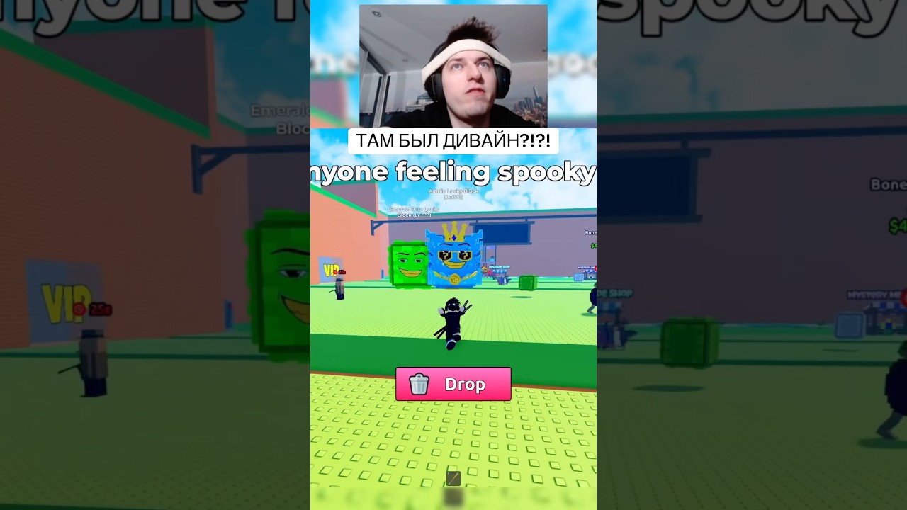 почти повезло в цунами роблокс 💀 #brainrot #roblox