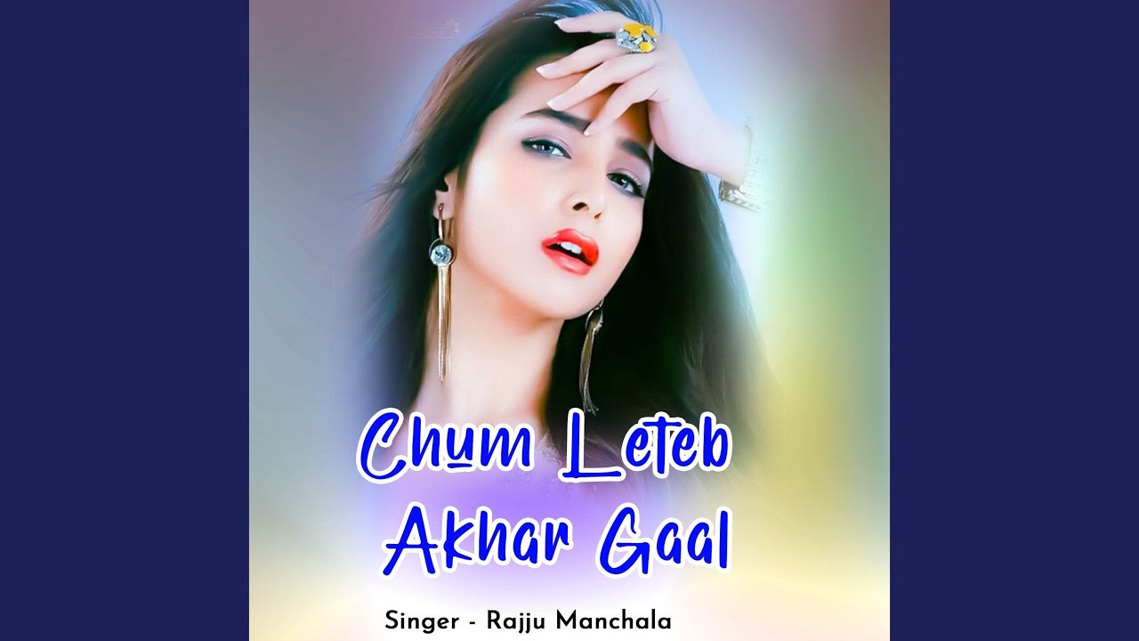 Chum Leteb Akhar Gaal