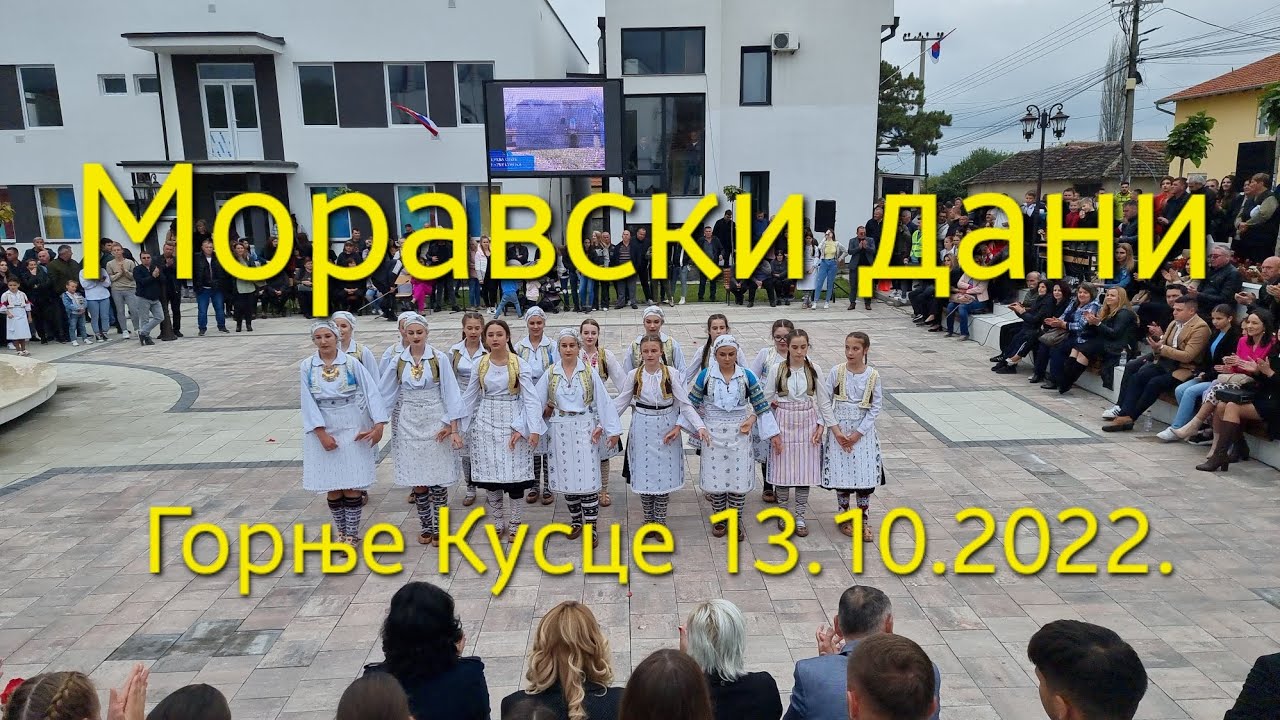 Moravski dani, Gornje Kusce 13.10.2022