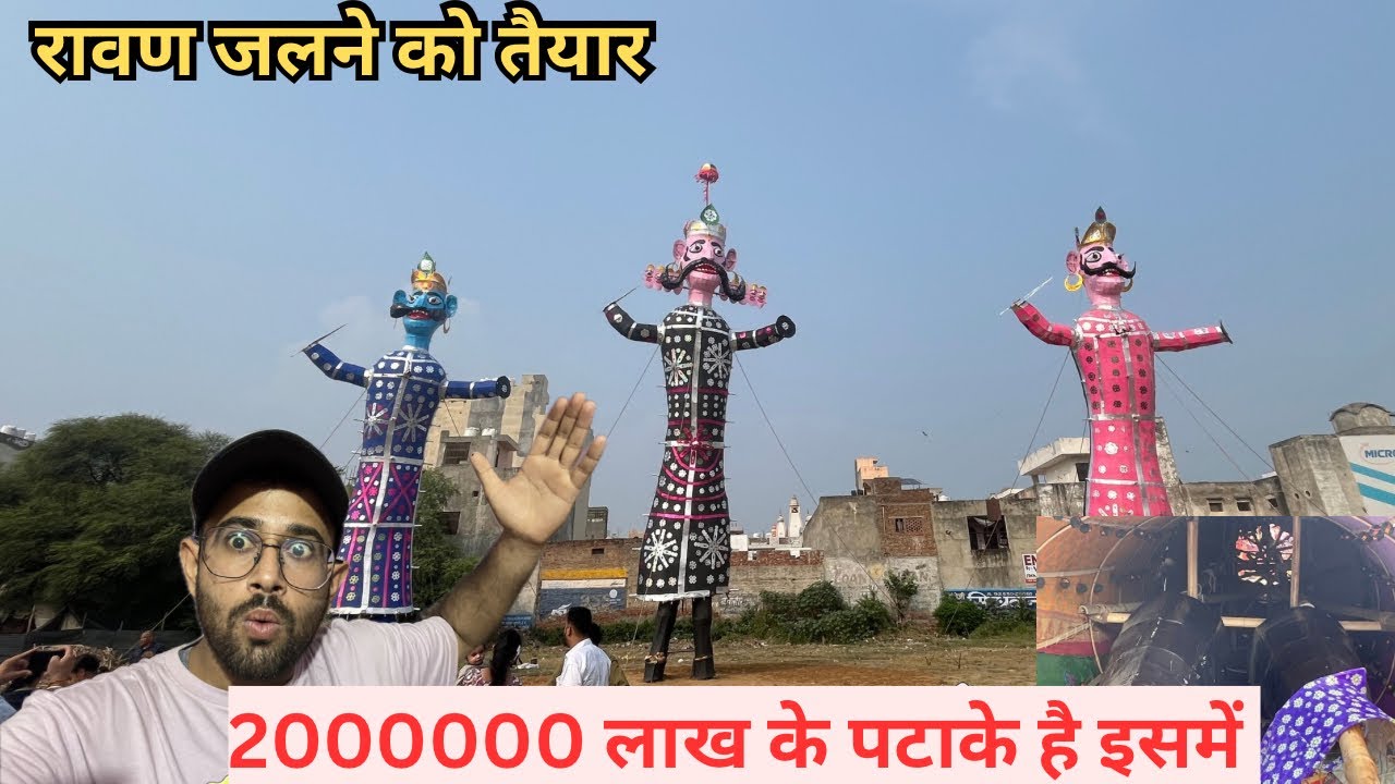Jalne ko taiyar Rohtak Famous Old Iti Ground Ravan | 2000000 लाख के पटाके है इसमें Dussehra 2025 