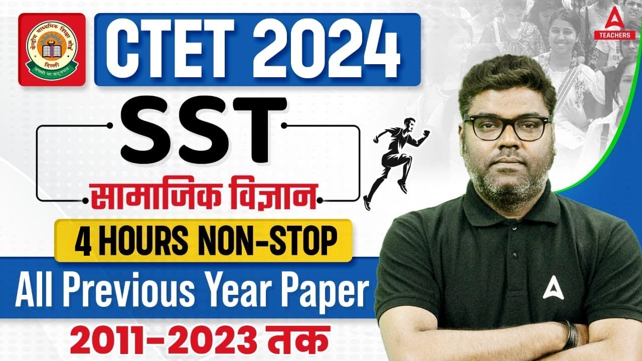 CTET SST Previous Year Question Paper | CTET SST Paper 2 Marathon By Sunny Sir