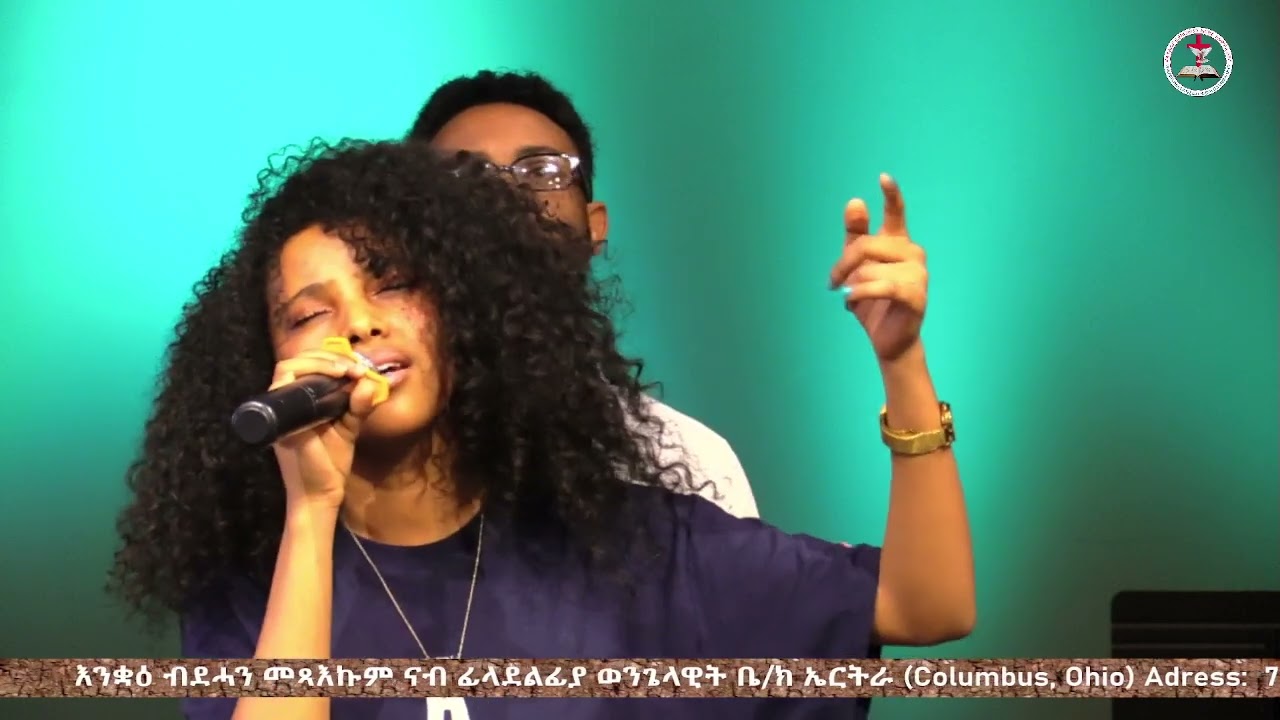 Philadelphia Eritrean Youth Choir