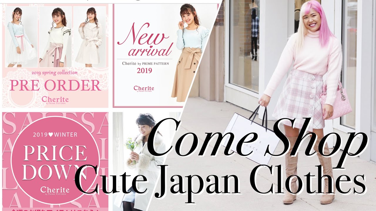 WHERE I BUY CUTE CLOTHES ♡ Shop With Me My Favorite Japanese Stores Online ♡ xsakisaki