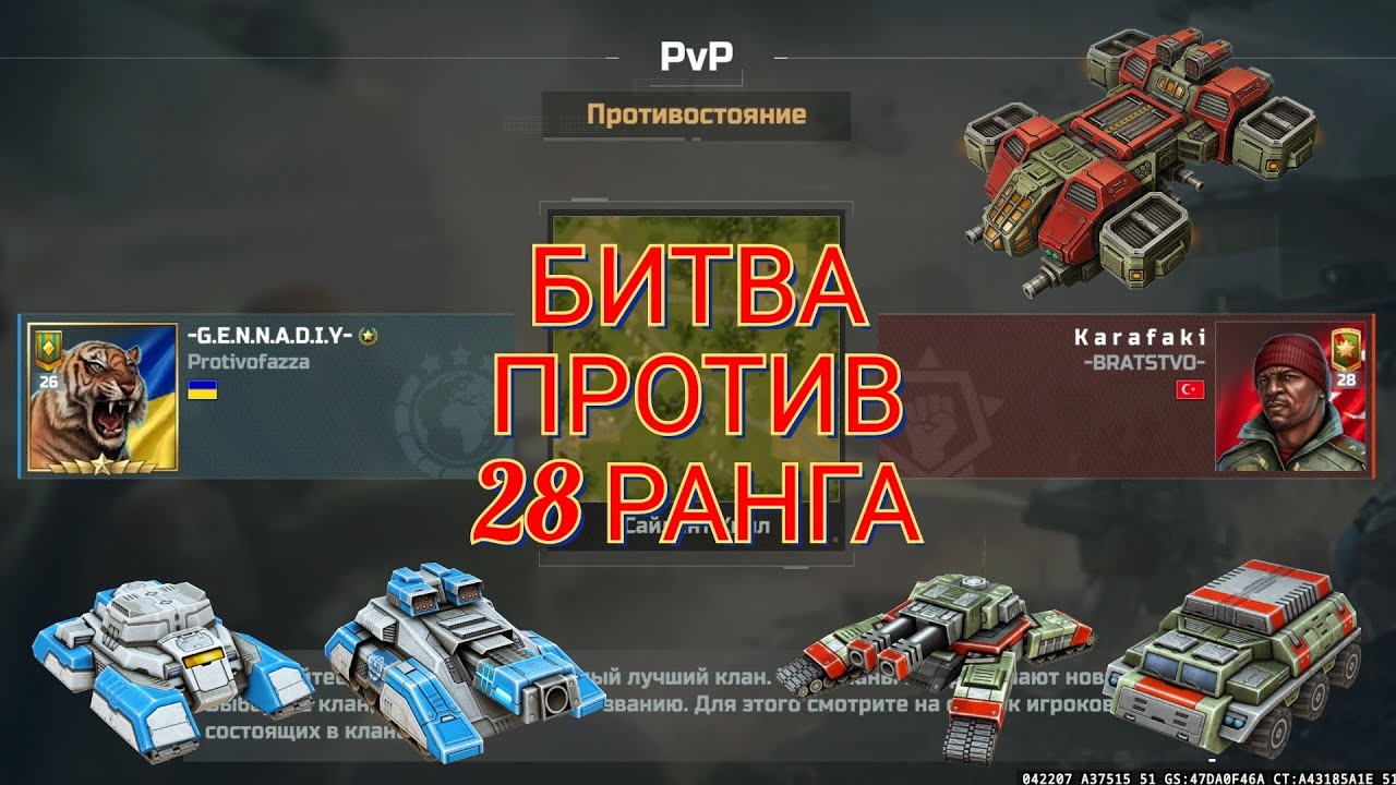 Жёсткий бой в PVP против Карафаки. Когда на волоске от поражения | Art of War 3