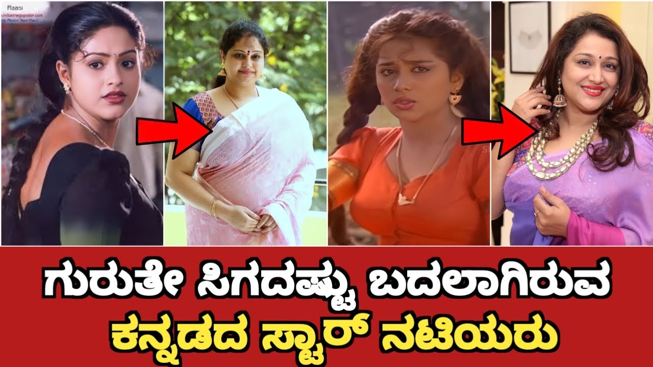 Sandalwood Top Heroines Who Have Changed Beyond Recognition | South Heroine Changed Beyond Recognize