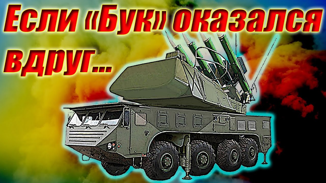 Белорусские модернизации ЗРК 