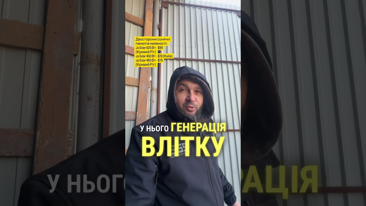 ☎️073-153-73-03 - Підключаємо до Сонця☀️ під 🔑.(Дніпропетровська, Київська обл.).