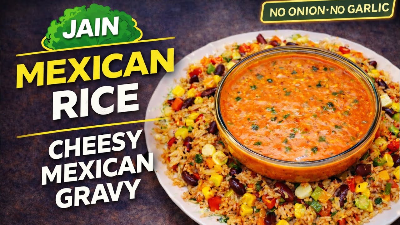 मेक्सिकन राइस कैसे बनाये | Jain Mexican rice recipe with Spicy gravy | Restaurant Style Mexican Rice