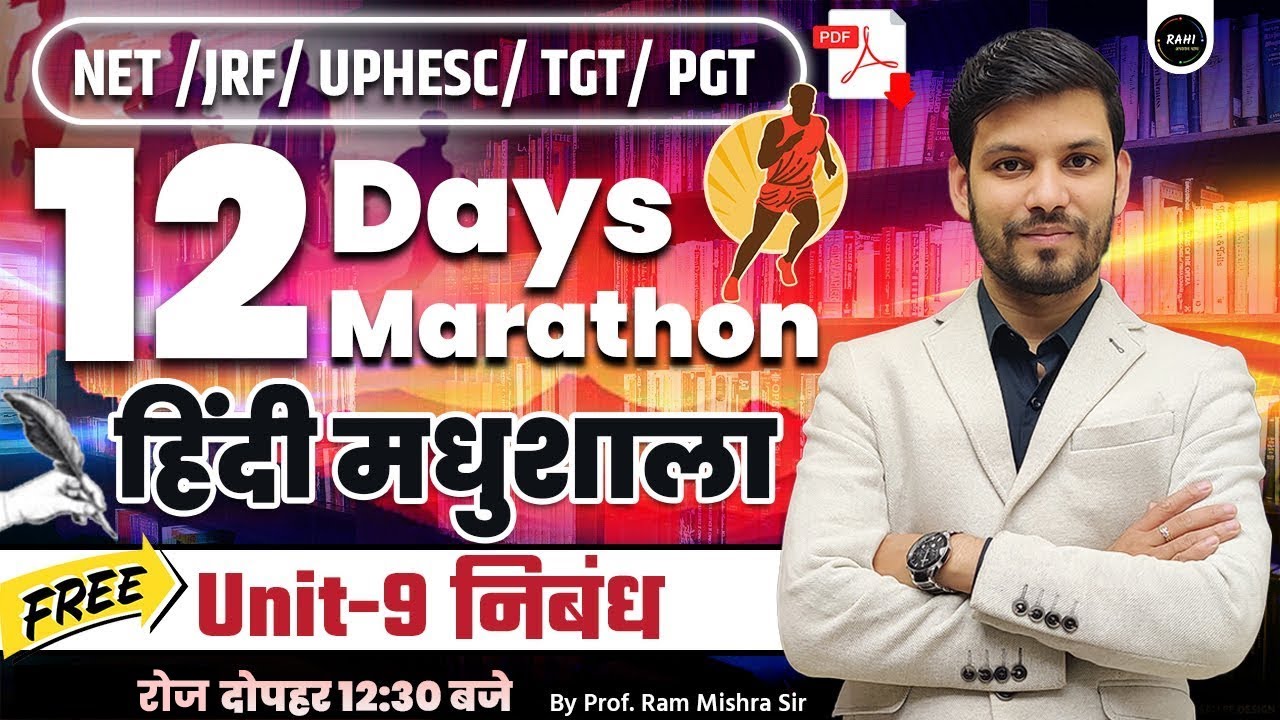 NET/JRF/UPHESC/TGT/PGT | NTA NET Hindi | Unit 9 Nibandh Hindi UGC NET | NET JRF Hindi Literature
