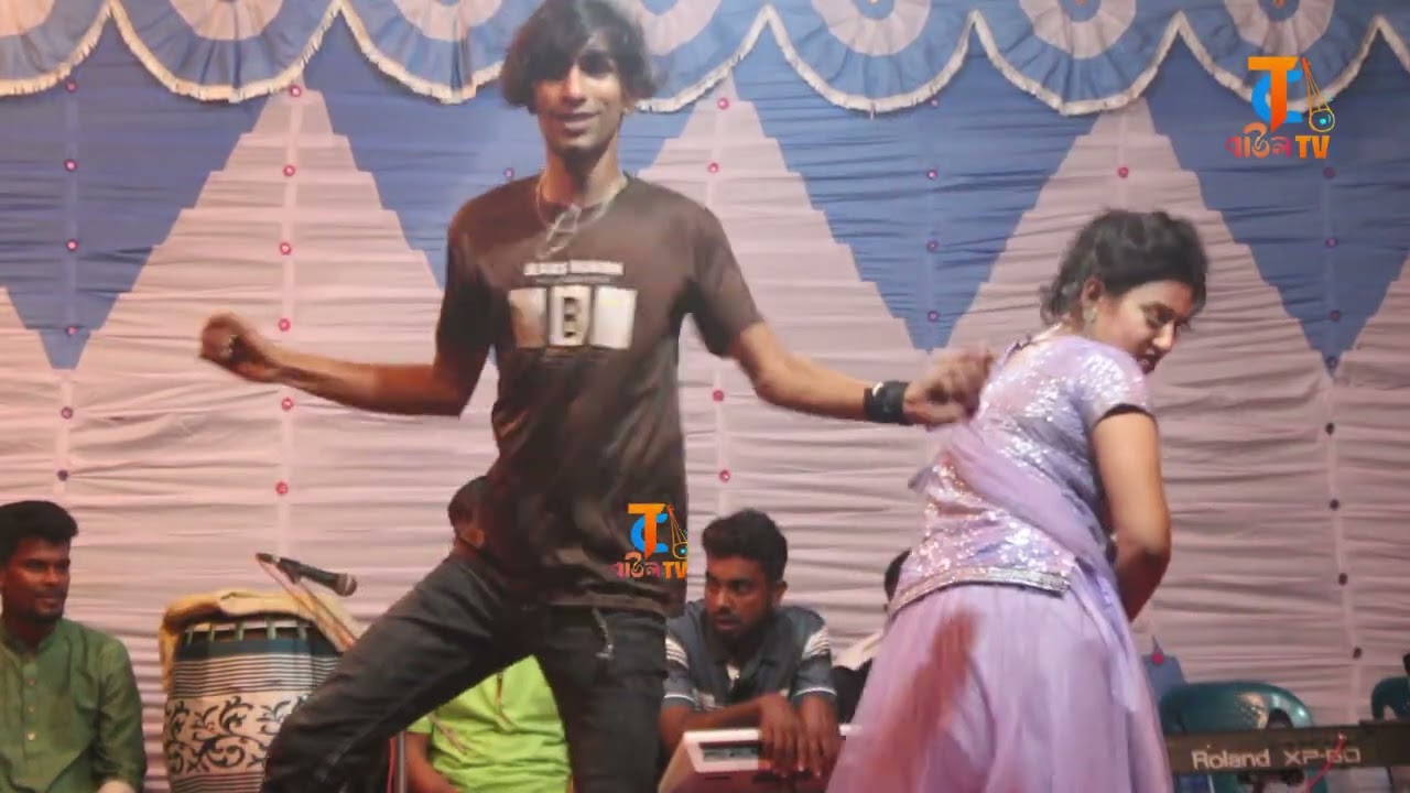 এ কি নাচ রে ভাই মঞ্চ কাপিয়ে দিল