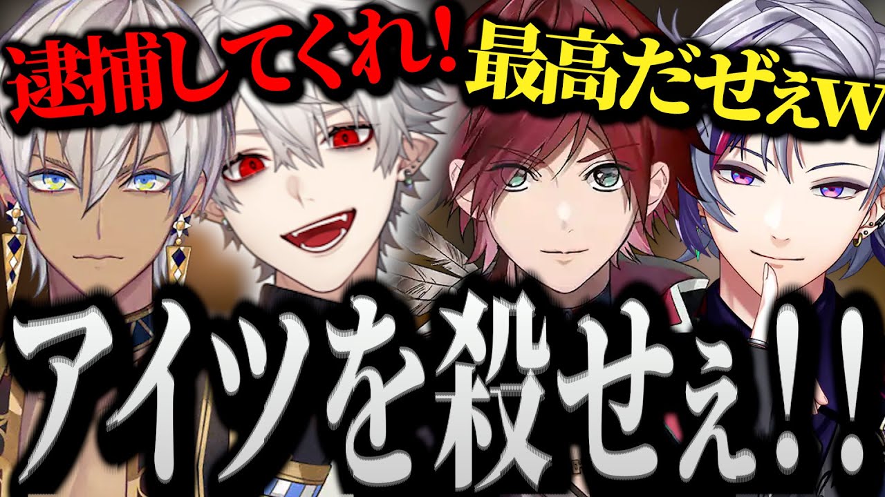 【面白まとめ】やり合い中に存在しない青春時代の思い出を話す葛葉達ｗｗｗ【にじさんじ/切り抜き/Vtuber/ローレン/イブラヒム/不破湊】