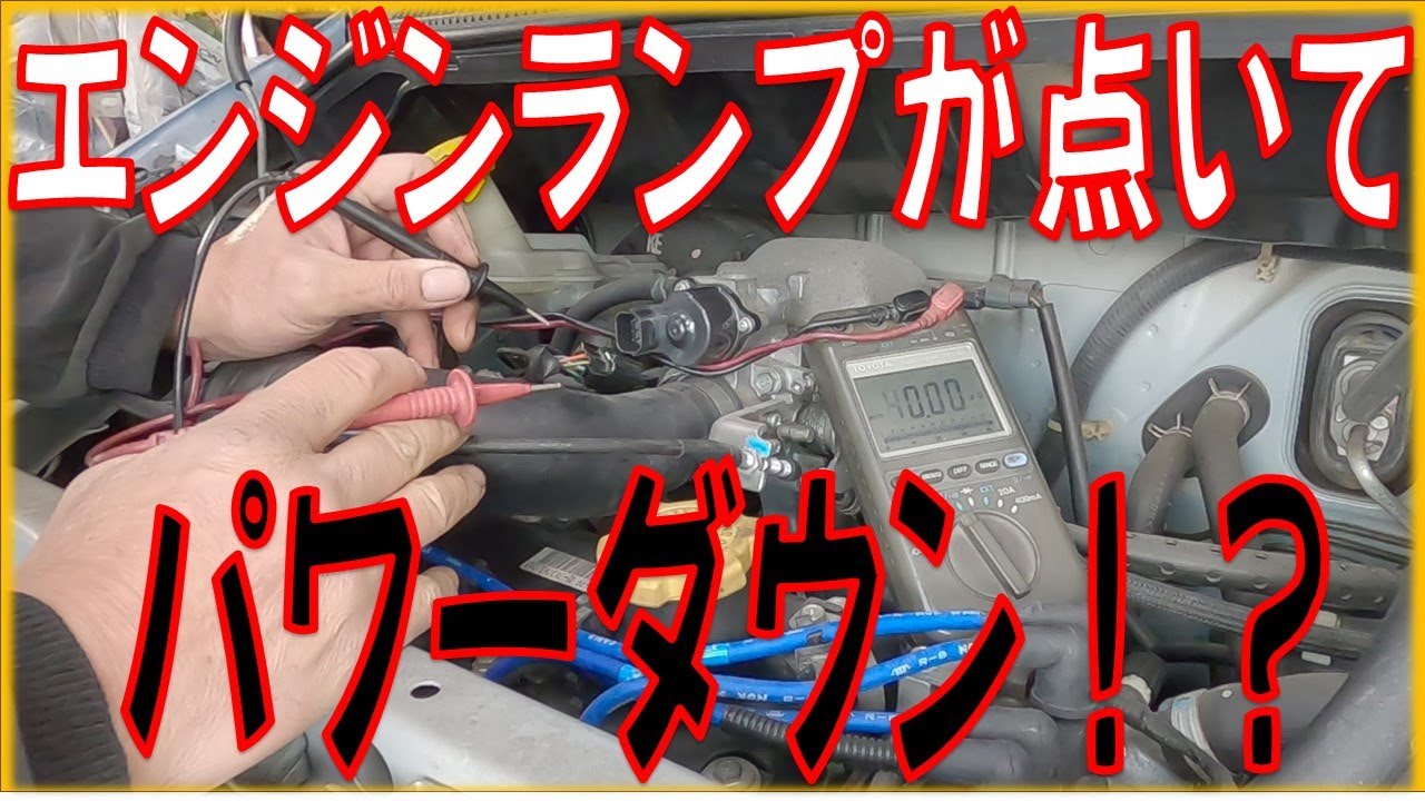 エンジンランプが点いた！？ 力もなくなった！ スバル R2 RC1 広島市 東区 戸坂でスバル R2の修理は戸坂モータース