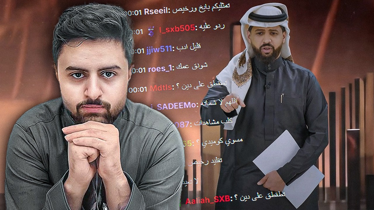 استهزاء روتانا خليجية من شونق !!😨