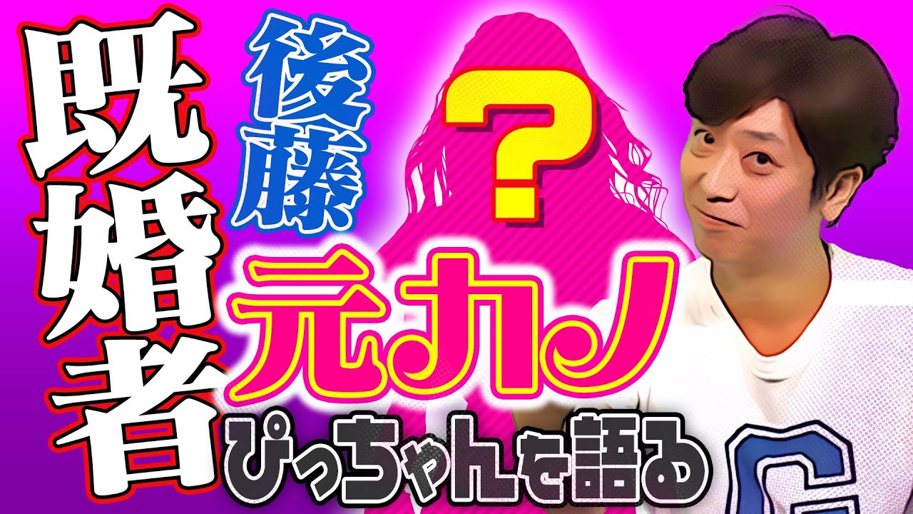 【売れっ子芸人】エピソードトークを面白く話すコツ教えます！【メイク動画】