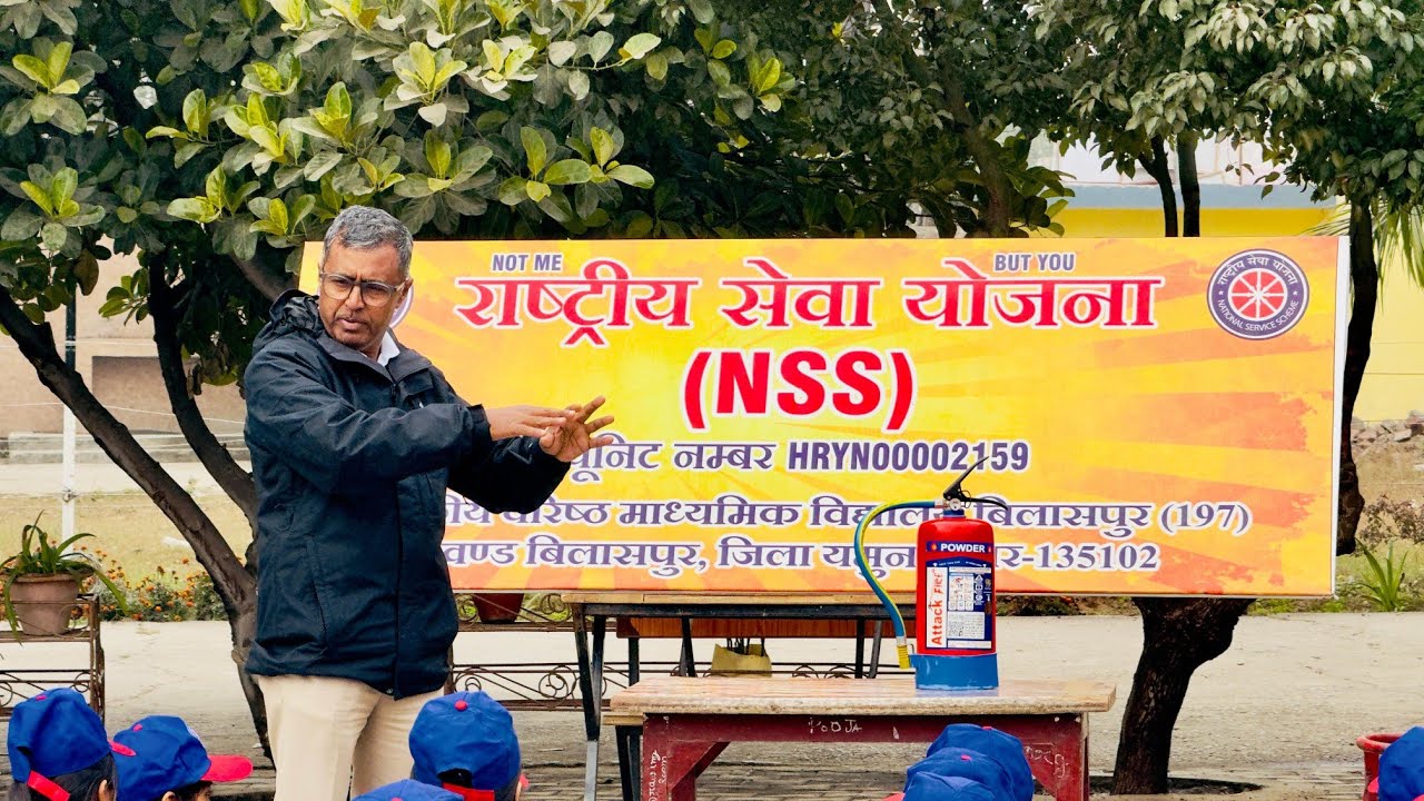 राष्ट्रीय सेवा योजना SEVEN DAYS NSS SPECIAL CAMP AT GSSS BILASPUR  FROM 28 DEC.2025 TO 3 JAN 2026. 