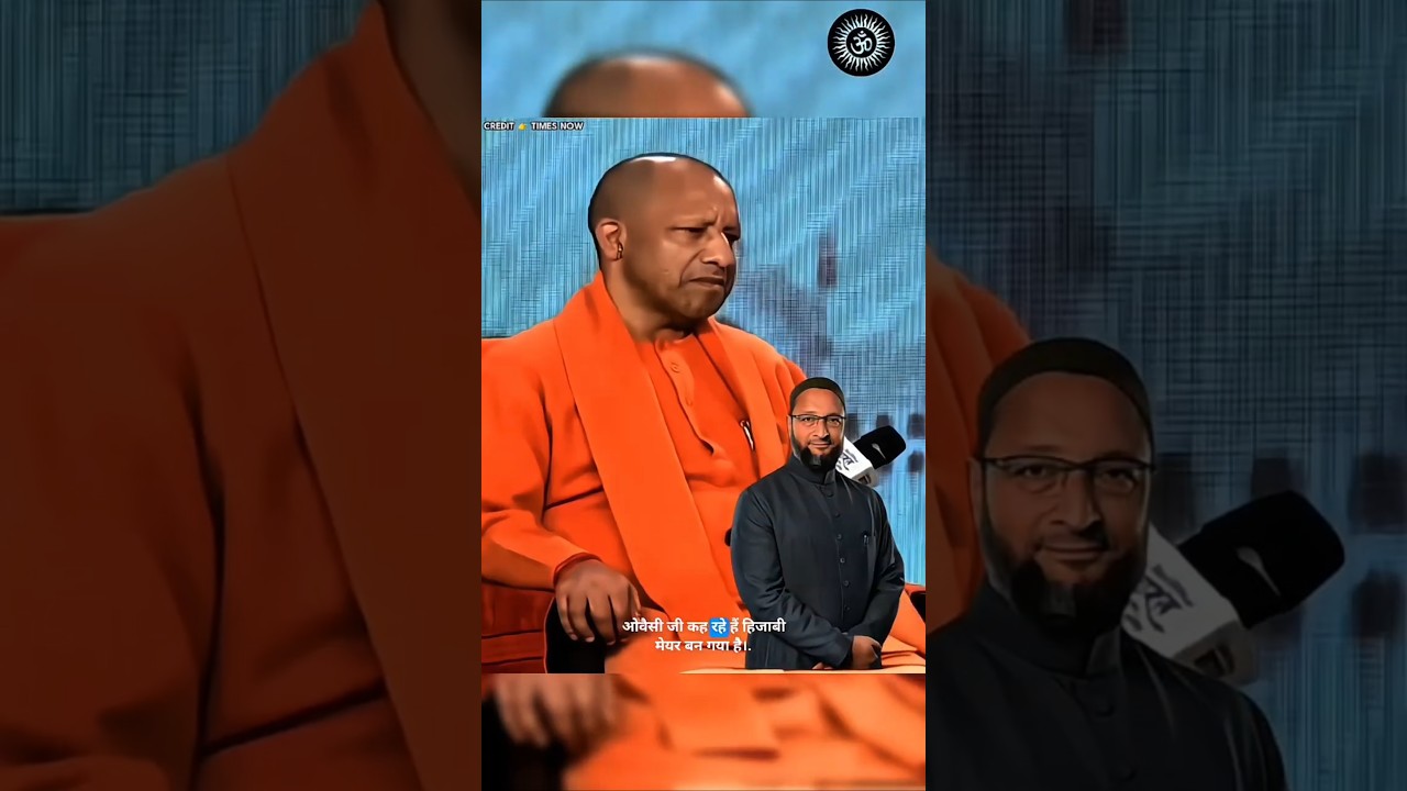 Yogi Adityanath Ji Owaisi Debate Hindu Muslim Yogi Ji #yogiadityanath #cmyogi #cmyogiadityanath