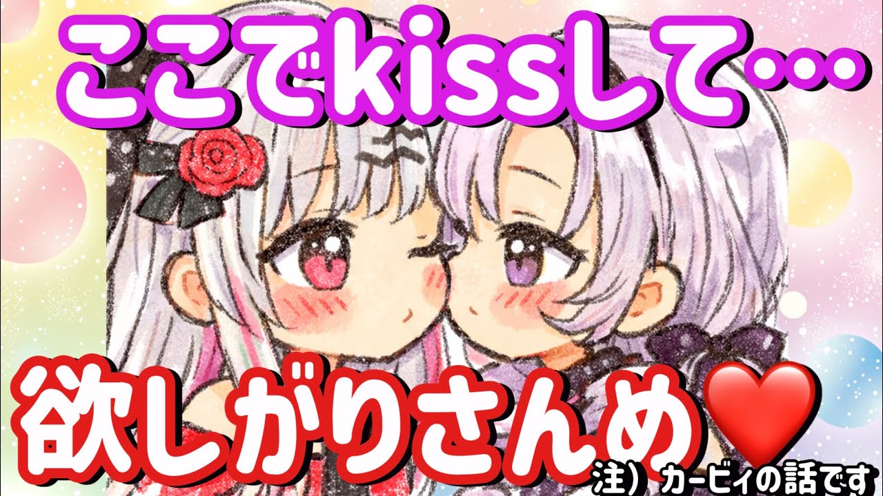 【星のカービィ　スーパーデラックス】生き延びるために求め合う2人…「配信に載っちゃう…」【にじさんじ/壱百満天原サロメ/石神のぞみ/切り抜き】