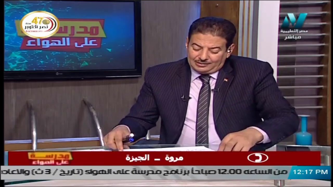 تاريخ للصف الثالث الثانوي 2021 - الحلقة 5 - 