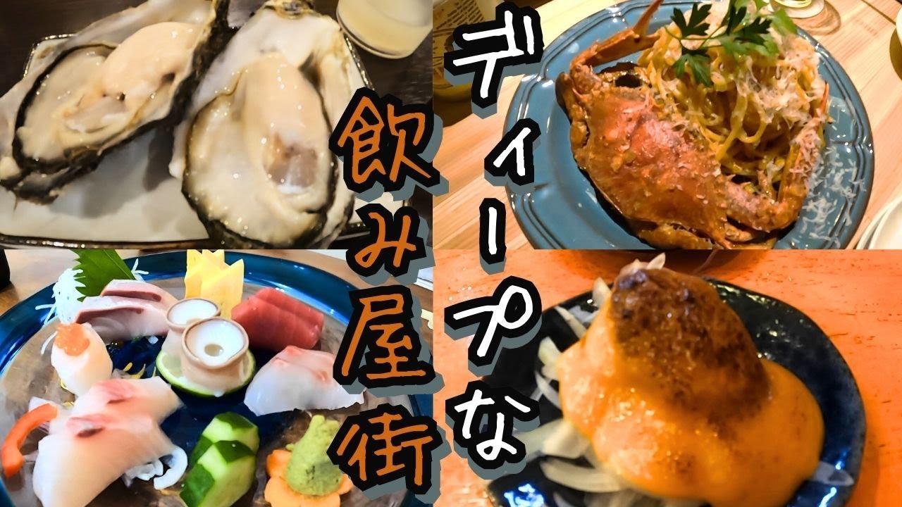 【沖縄移住Vlog】沖縄市コザ｜ディープな飲み屋街で一泊二日呑んだくれ旅