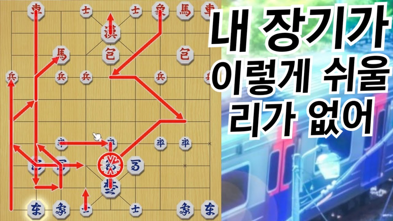 《125분 순삭》급장기는 기권버튼이 없나