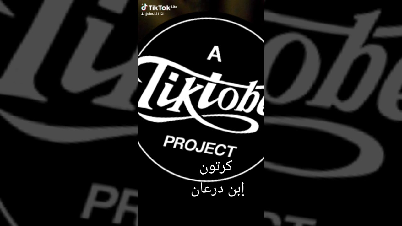 ٢٤ يناير ٢٠٢٦
