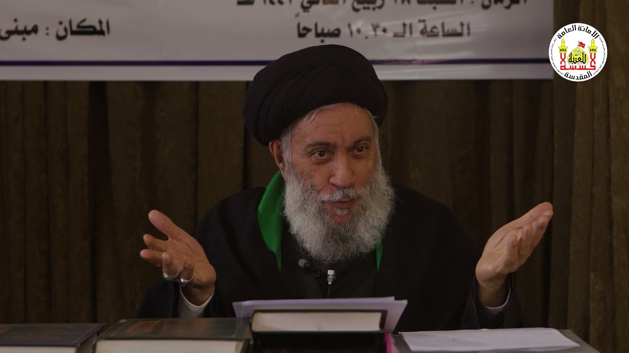 العلامة الاميني في آفاق موسوعته الغدير | سماحة العلامة المحقق السيد سامي البدري | 2021م