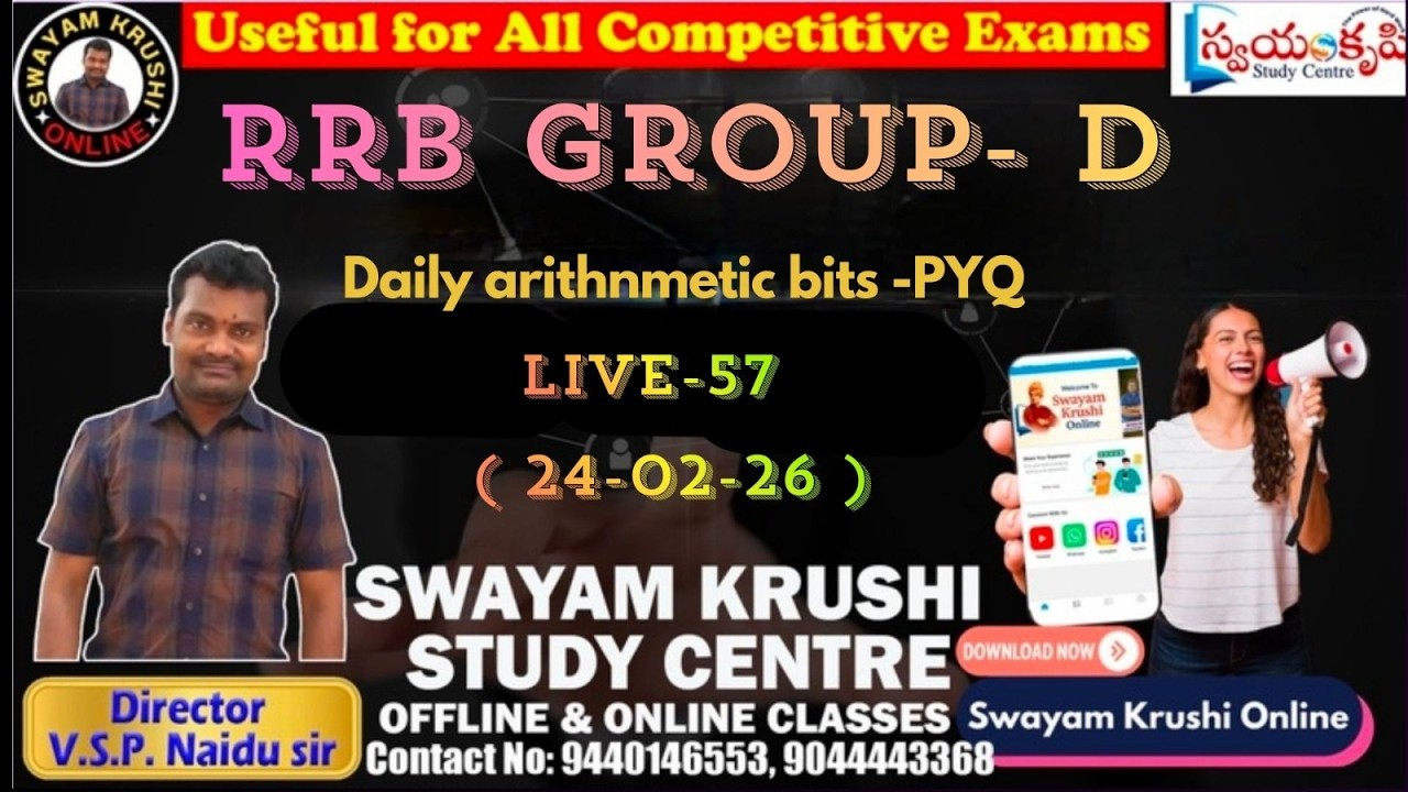 ARITHMETIC ( ONLINE CLASSES)