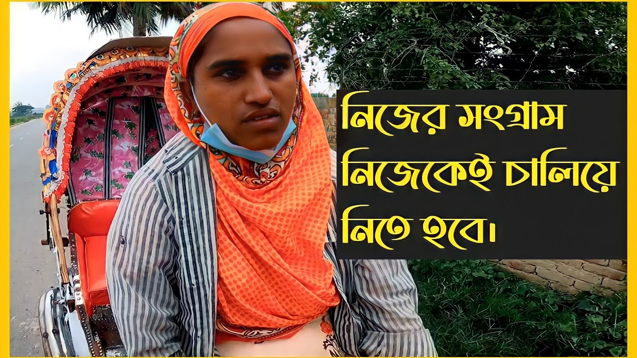 টাকা থাকলেই ধনী হওয়া যায় না,ধনী হতে লাগে তাদের মত বিশাল মন।