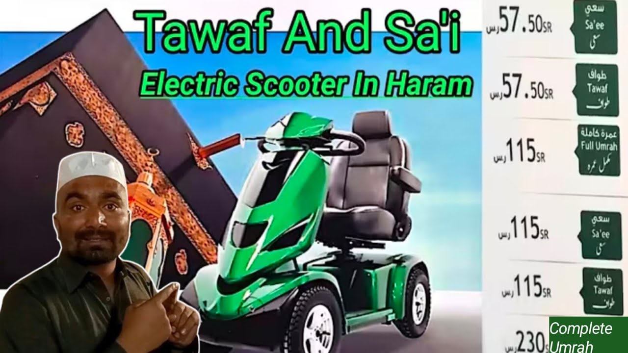 Umrah on Electric Scooter | Sa`i & Tawaf Kabah | Electric wheelchair in Haram ticket and everything