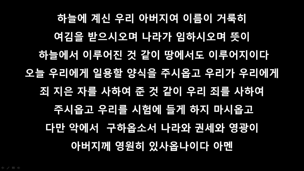 2025-12-28  서울서머나교회 실시간 예배