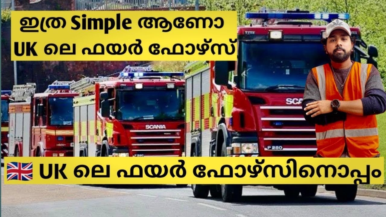 Uk fire force Malayalam video