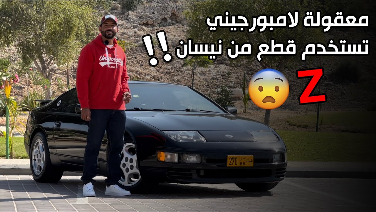 تجربة نيسان ZX300 1996