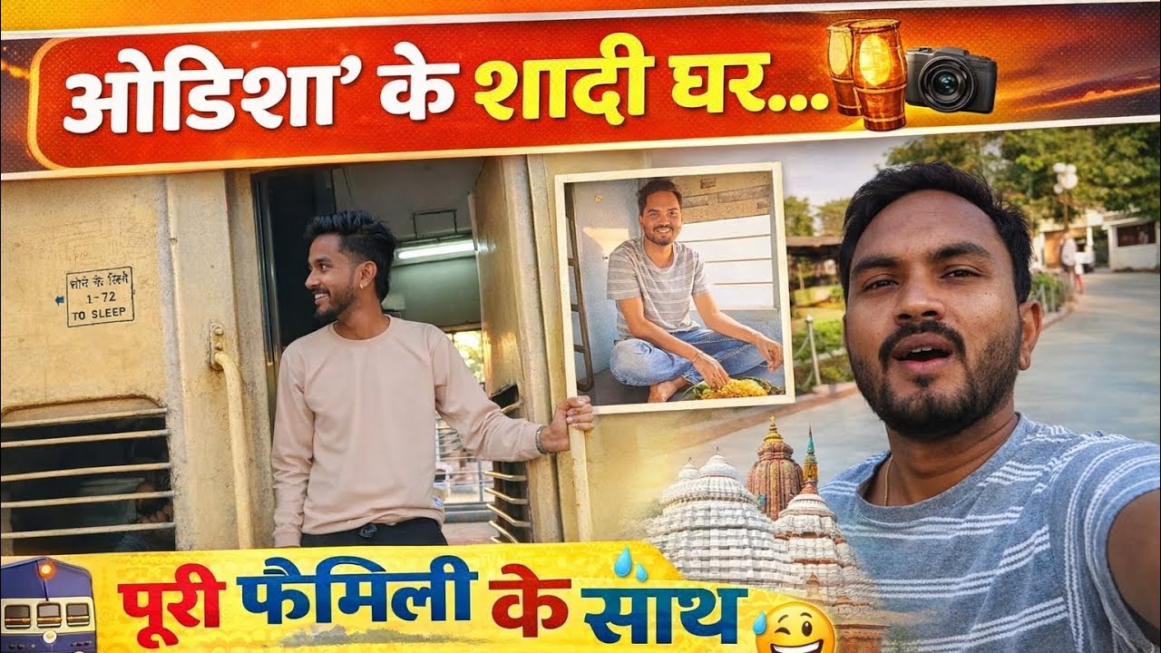Video ko repost kar diya...odisa puri family ke sath ja raha hu.
