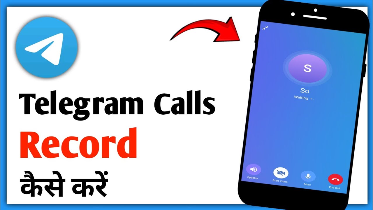 Telegram Calls Record Kaise Kare||How To Record Telegram Calls