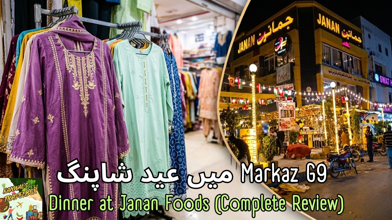 Eid Shopping at G9 Markaz Islamabad 2026 | Janan Foods Street Food Tour & Food Review