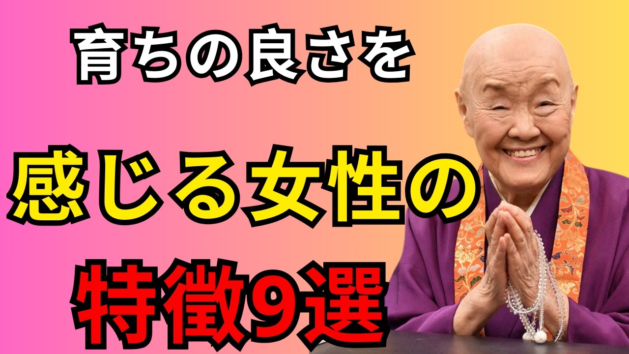 【有益】店員さんに「ありがとう」と言える人は、この5つの特徴を持っている。言葉が持つ不思議な力。