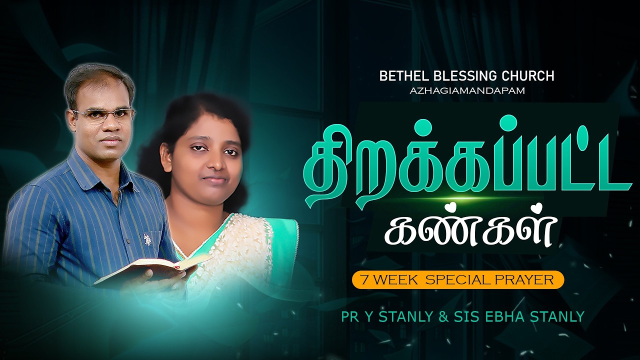 🔴 LIVE | 7 week Special Prayer | Pr Y Stanly | Sis Ebha Stanly | Bethel Blessing Church