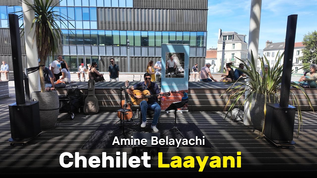 Chehilet Laayani - شهلة لعياني - Guitare Rumba