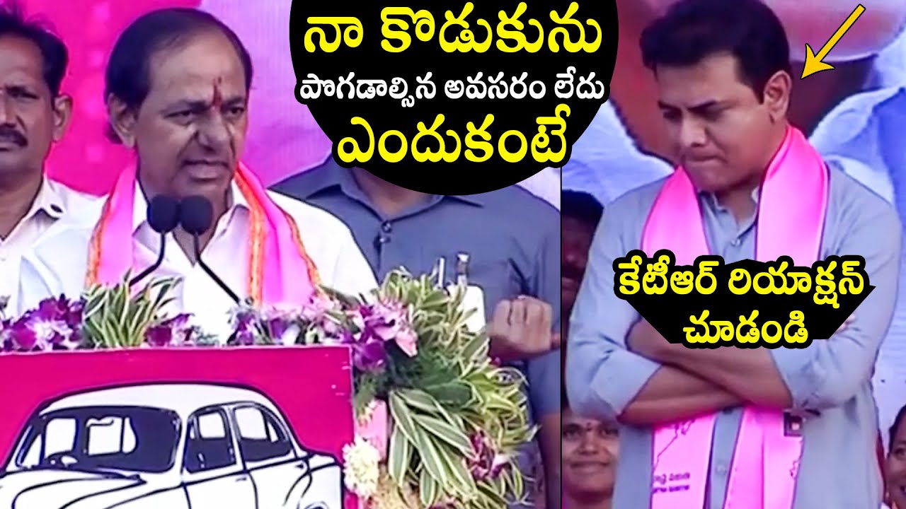 CM KCR Comments On His Son Minister KTR | Rajanna Sircilla | BRS Public Meeting | TD