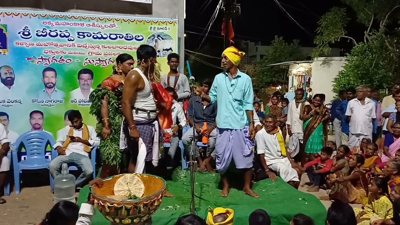 Beerappa  kamarathi akka mankali oggu katha part 06 nakirthi mallesham prashanth oggu katha