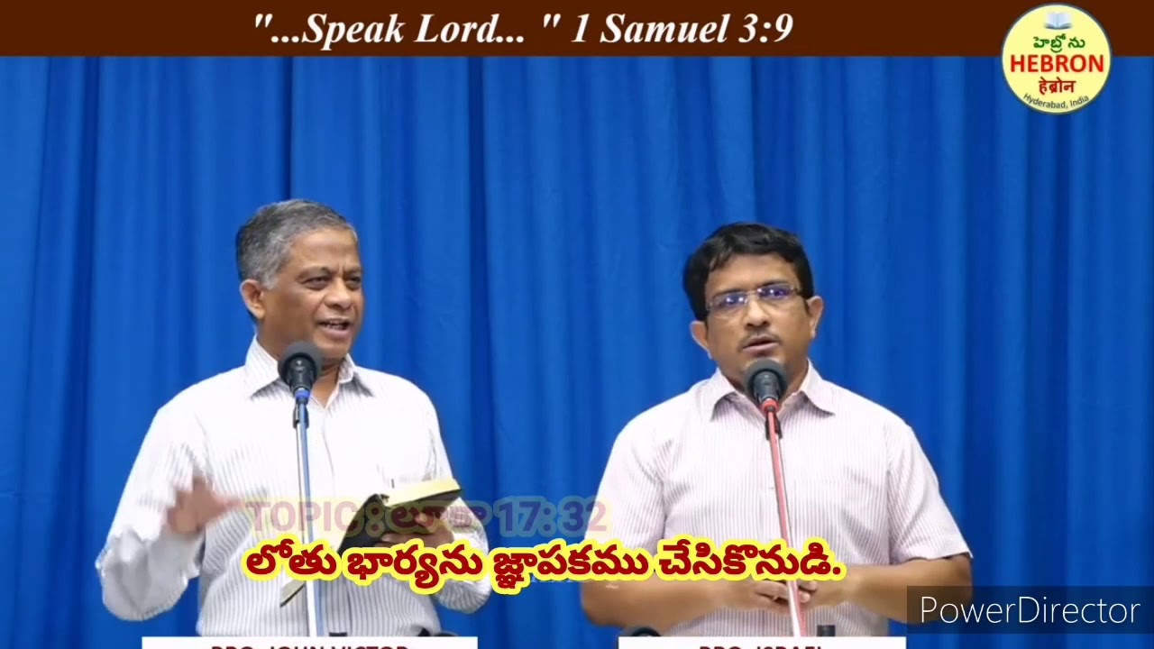 REMEMBER LOTS WIFE BY BRO JOHN VICTOR UNCLE (HEBRON)